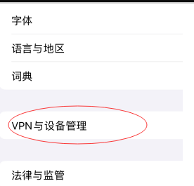 安装步骤二